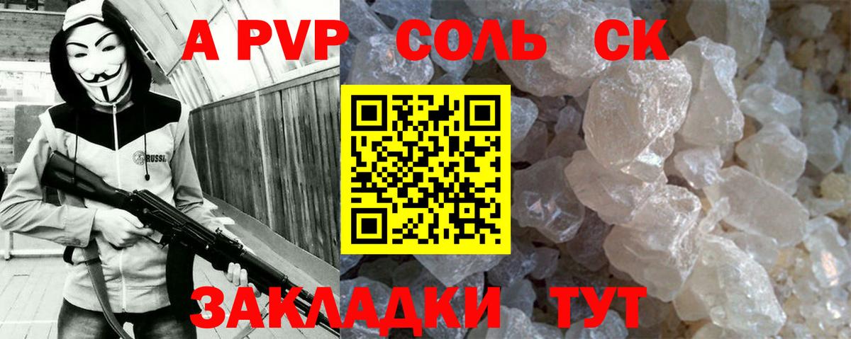 Alfa_PVP СК Ахтубинск