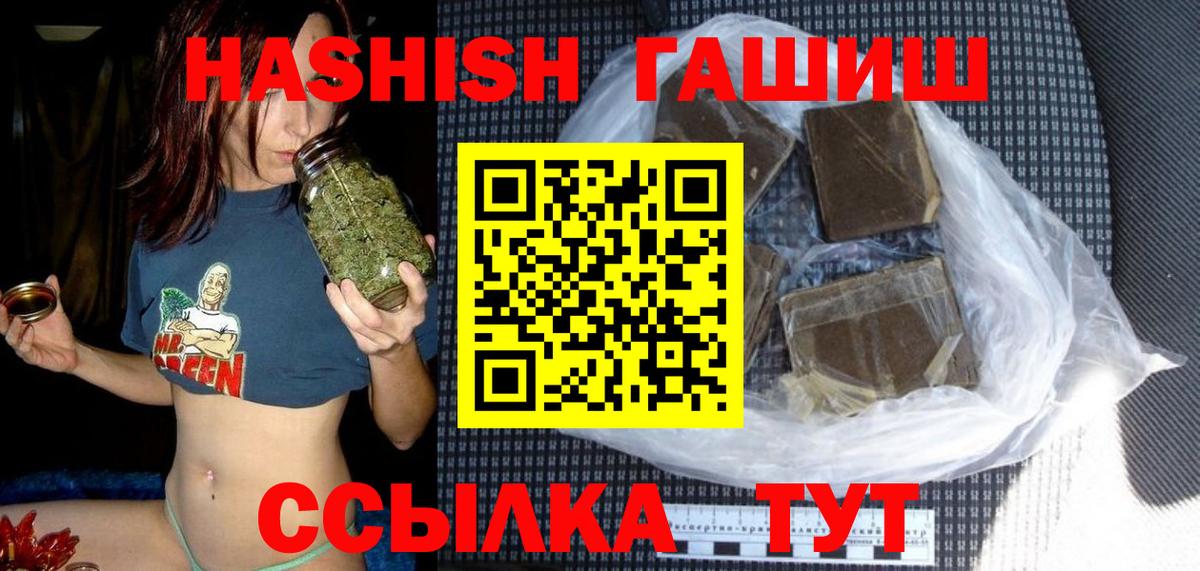 Героин Ахтубинск