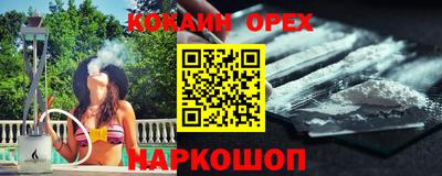 метадон Старая Купавна