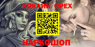 метадон Старая Купавна