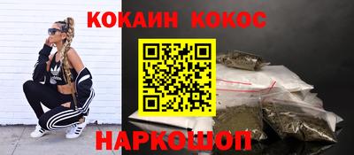 марихуана Ставрополь