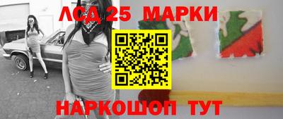 марихуана Ставрополь
