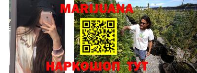 марихуана Ставрополь