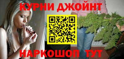 марихуана Ставрополь