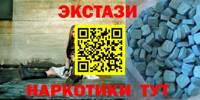 марихуана Ставрополь