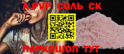 марихуана Ставрополь
