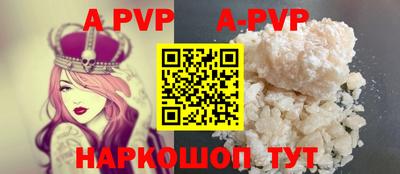марихуана Ставрополь