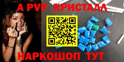 метадон Старая Купавна
