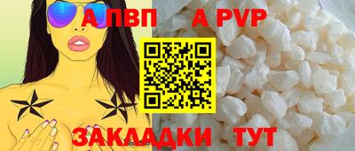 марихуана Ставрополь