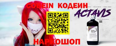 метадон Старая Купавна