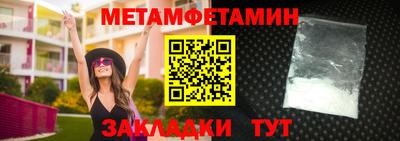 марихуана Ставрополь
