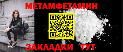 метадон Старая Купавна