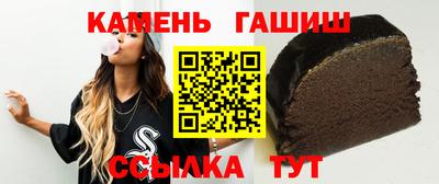 марихуана Ставрополь