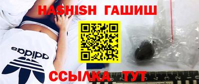 метадон Старая Купавна
