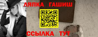марихуана Ставрополь