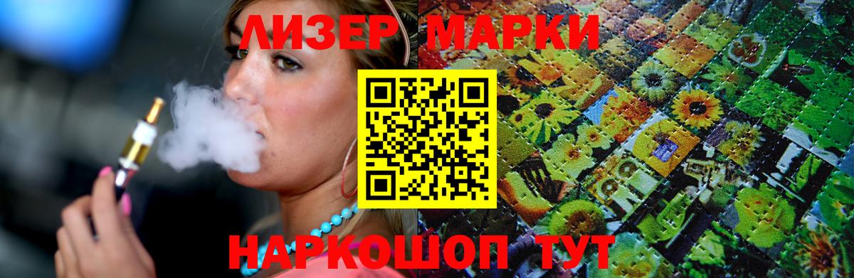 LSD-25 экстази кислота Ахтубинск