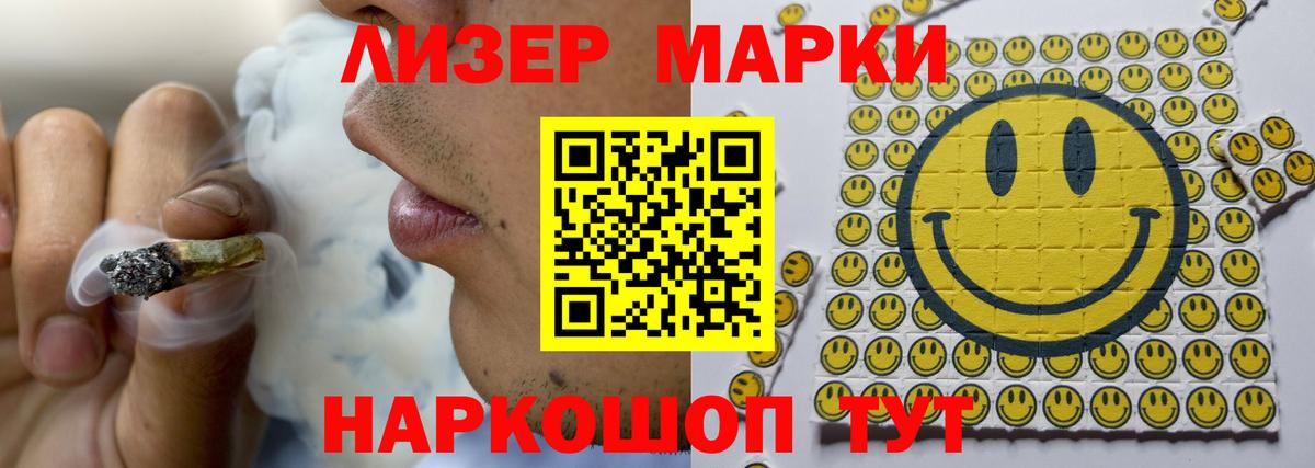 Лсд 25 экстази кислота  Вход с VPN  Ахтубинск 