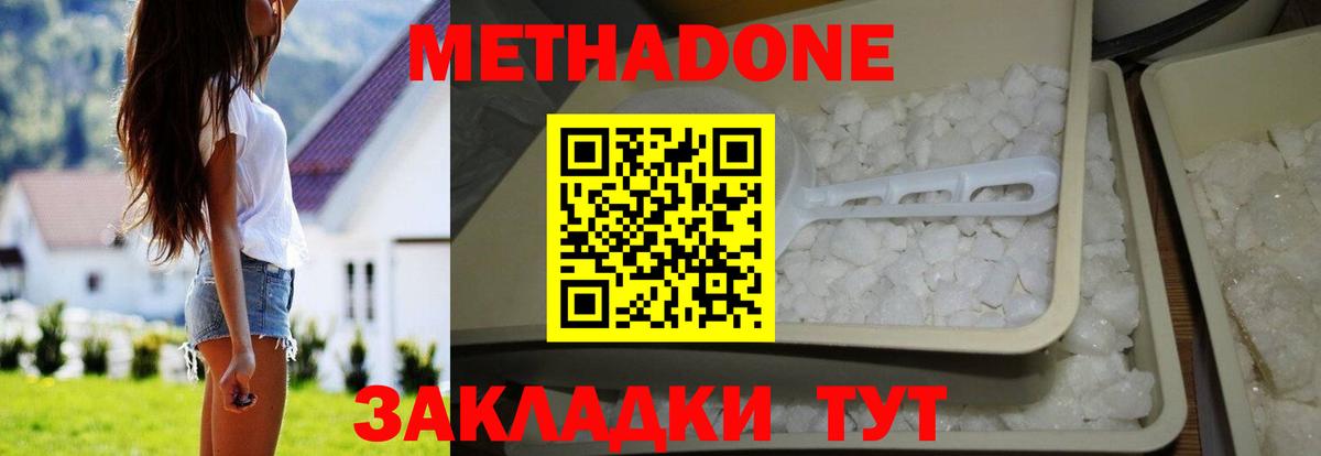 Гашиш  Вход с VPN  Ахтубинск  ГАШИШ  Меф МЯУ МЯУ кристаллы  Где найти наркотики?  Канабис 