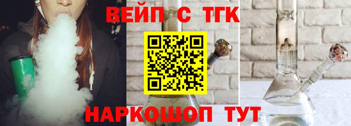 Дистиллят ТГК концентрат Ахтубинск