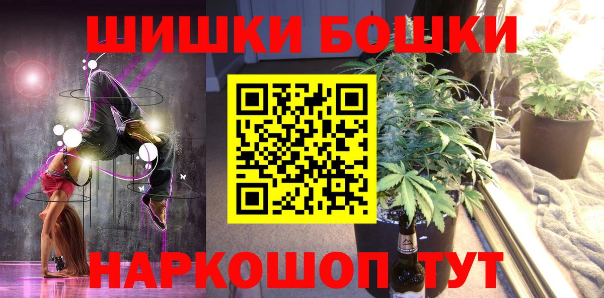 Марихуана сатива  Марихуана ГИДРОПОН  Вход с VPN  Ахтубинск  Каннабис индика  Конопля Ganja 